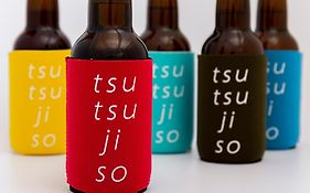 直島町ふるさと海の家 つつじ荘 -Seaside Park Stay Tsutsujiso-